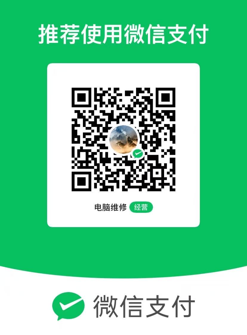 客服微信二维码